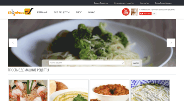 chambacu.org