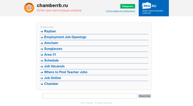 chamberrb.ru