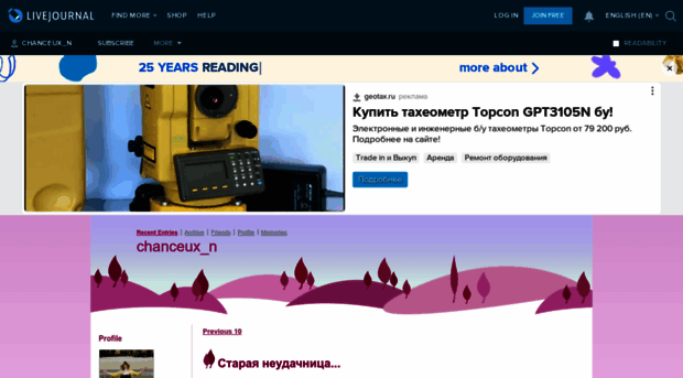 chanceux-n.livejournal.com