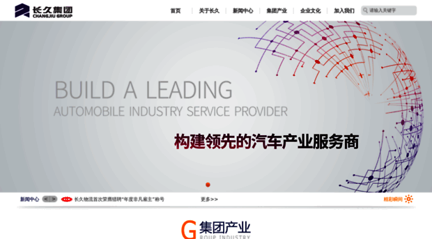 changjiu.com.cn
