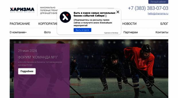 charisma.ru