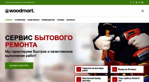 chas-remonta.ru