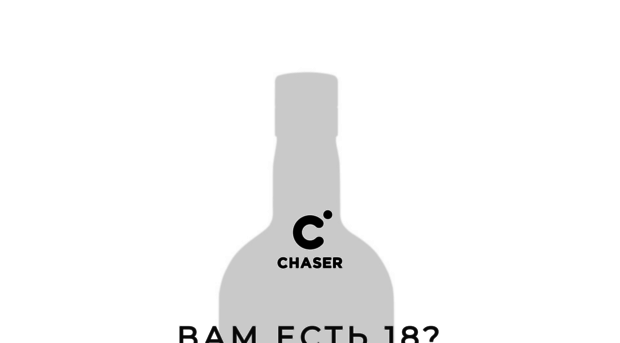 chaservodka.com
