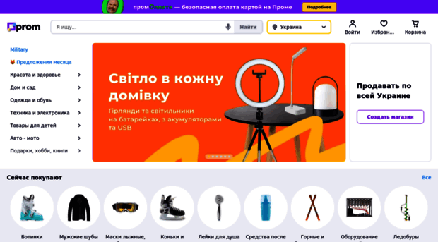 chastnuy-advokat.uaprom.net