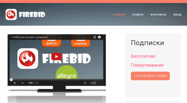 chat.sitechat.ru
