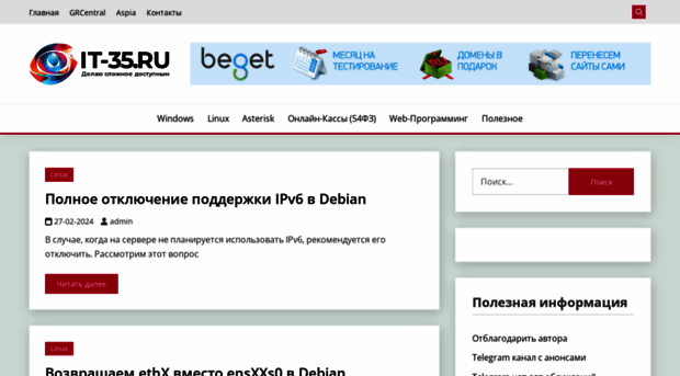 chaters.ru
