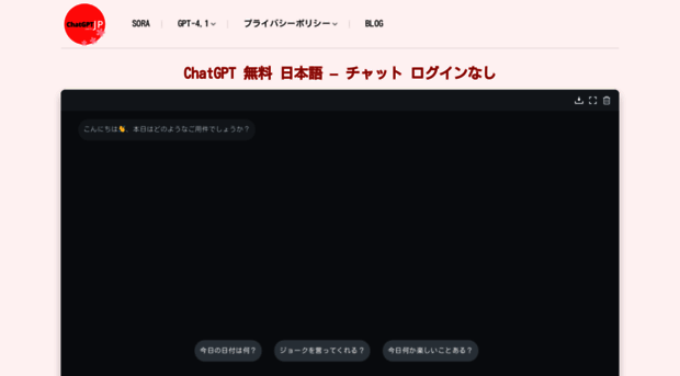 chatgptjp.com