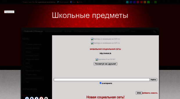 chatic.at.ua