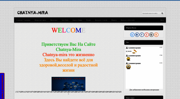 chatnya-mira.at.ua