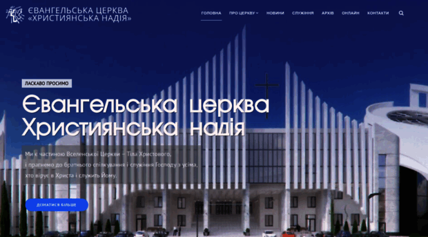 chc.org.ua