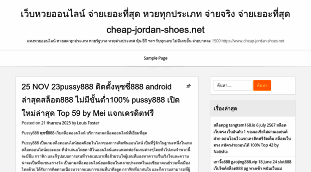 cheap-jordan-shoes.net
