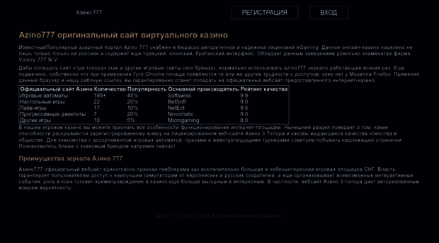 cheap-shoping.ru