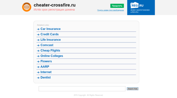 cheater-crossfire.ru