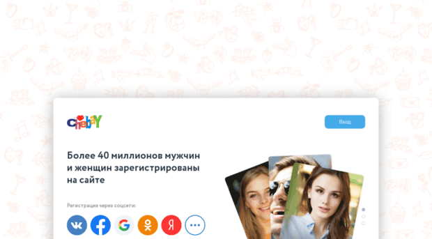 chebay.ru