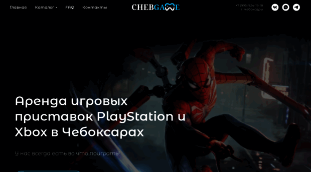 chebgame.ru