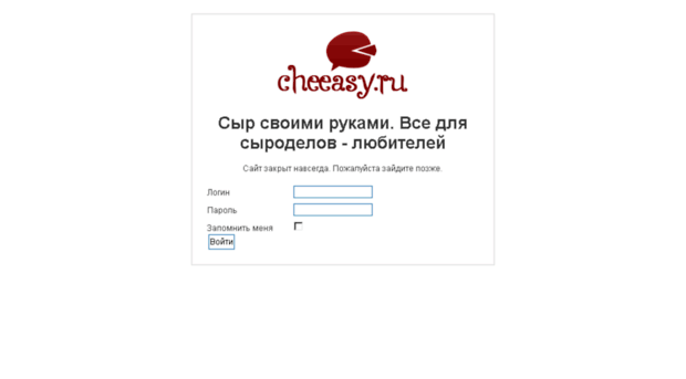 cheeasy.ru
