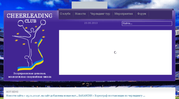 cheerleading-club.org.ua
