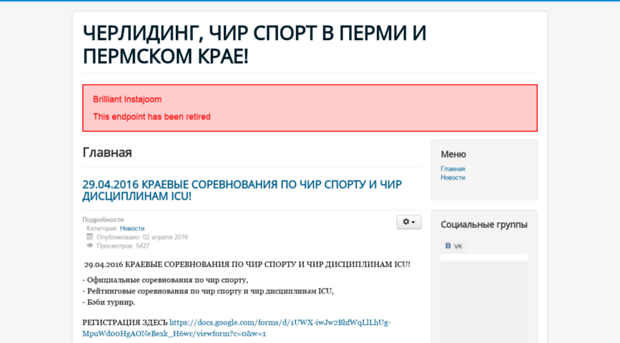 cheerleading.perm.ru