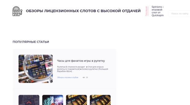 chegu.ru