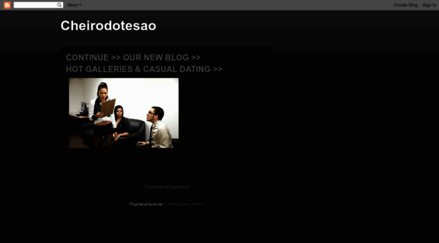 cheirodotesao.blogspot.com.br