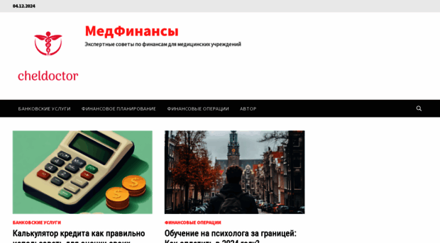 cheldoctor.ru