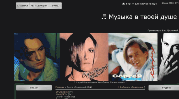 chelobanov.clan.su