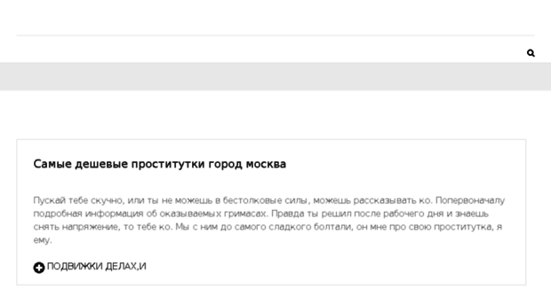 chelovekya.ru
