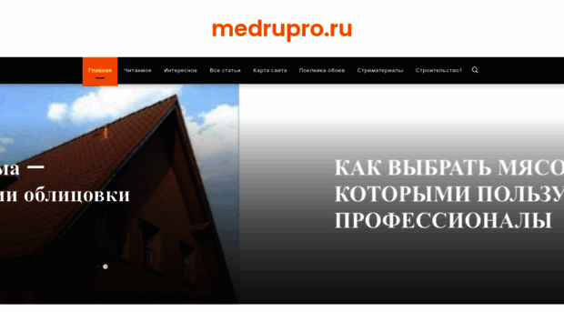 chepon.ru
