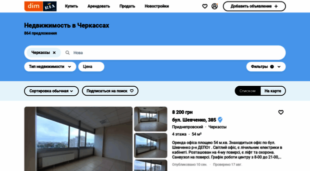 cherkassi.etag.com.ua