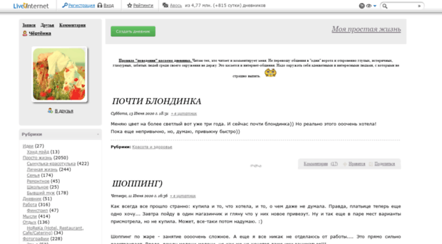 chertenka.ru