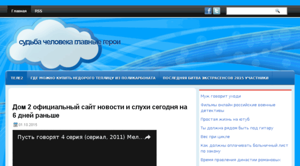 chertinadurre.ru