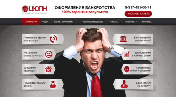 chervontsev.ru