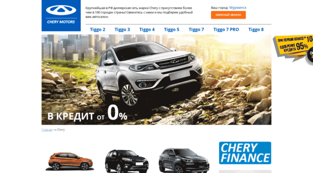 chery-cars.ru