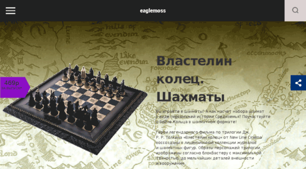 chess-collection.ru
