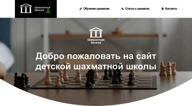 chess-kursk.ru
