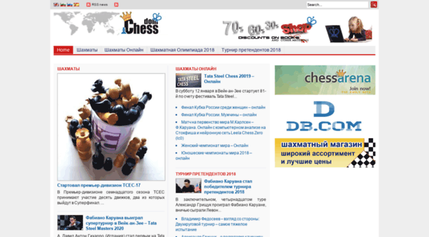 chessdom.ru