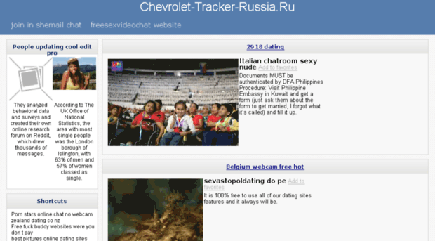 chevrolet-tracker-russia.ru