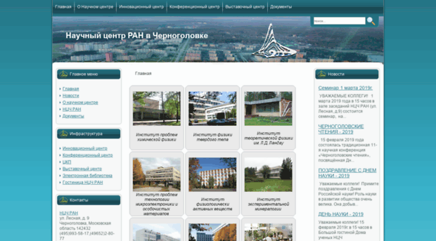 chg.ru