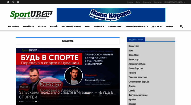 chhl.ru