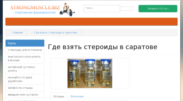 chiccomfort.ru