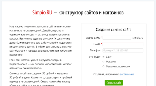 chiccotime.kdpage.ru
