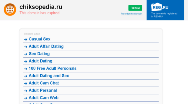 chiksopedia.ru