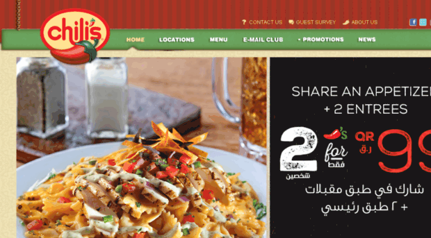 chilis-qatar.com