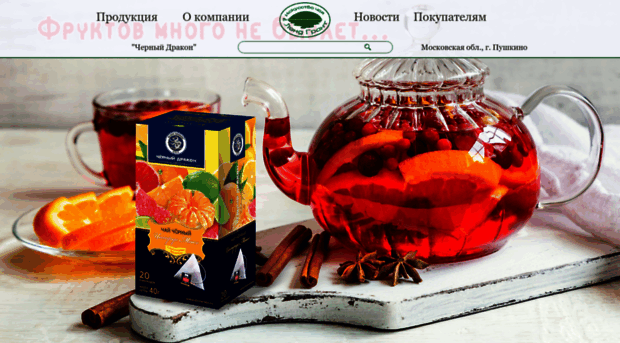 china-tea.ru