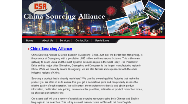 chinasourcingalliance.com