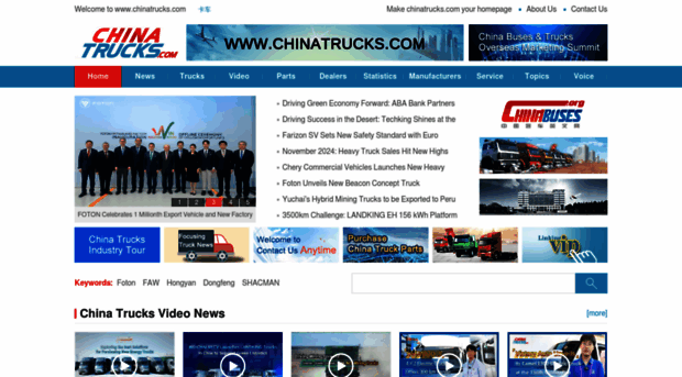 chinatrucks.com
