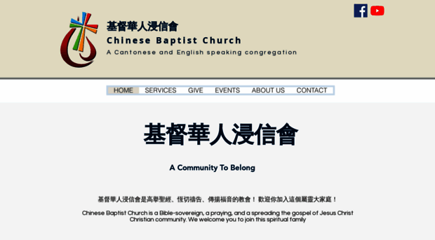 chinesebaptistchurch.com