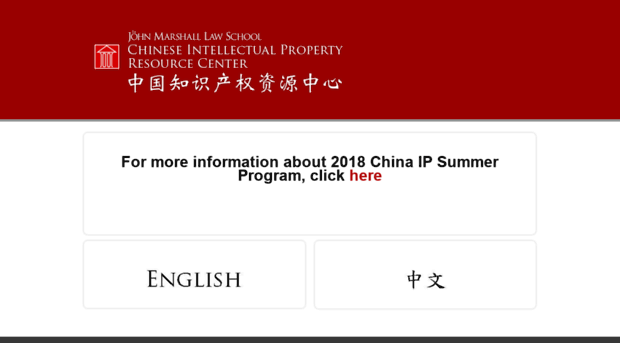 chineseip.jmls.edu