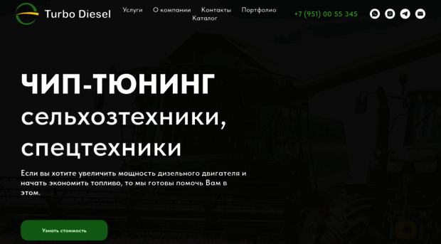 chip-tuning24.ru