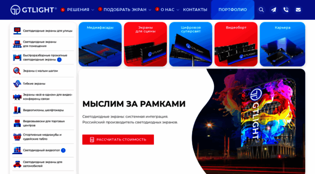 chipshow.ru
